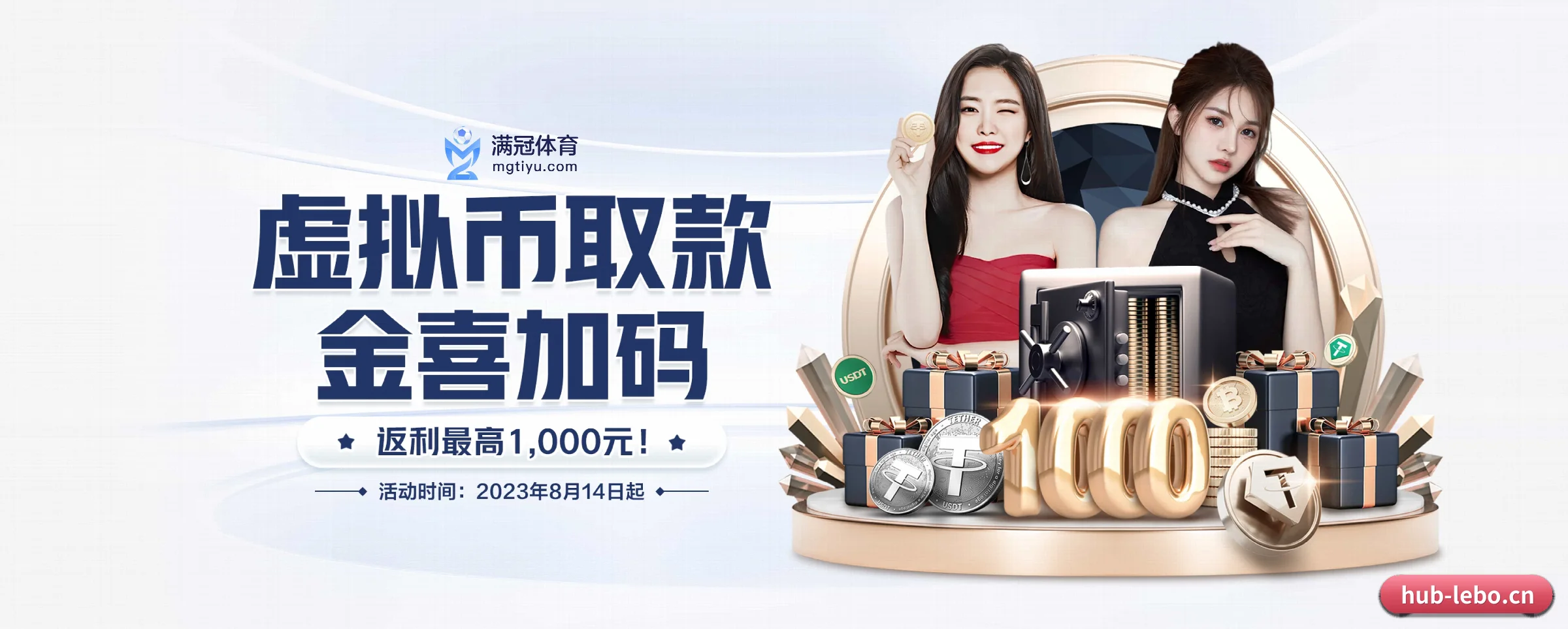 乐博体育五大核心频道,全面承载赛事直播与即时比分
